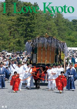 2.葵祭