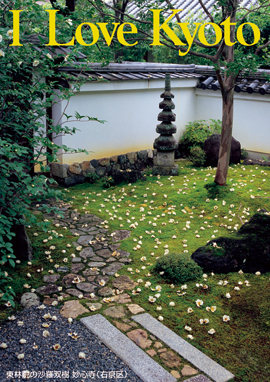 3.東林院の沙羅双樹　妙心寺（右京区）