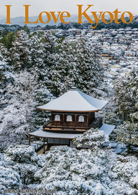 銀閣寺（東山慈照寺）の雪景色