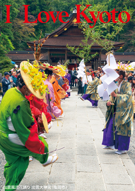 出雲風流花踊り出雲大神宮（亀岡市）