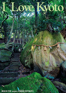 神谷太刀宮（神谷神社）の磐座（京丹後市）