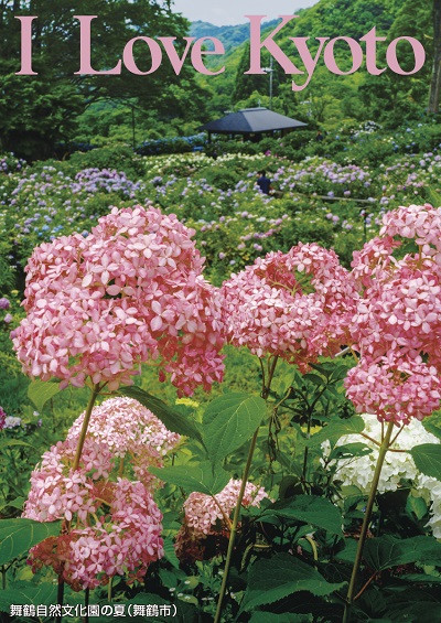 舞鶴自然文化園の夏（舞鶴市）