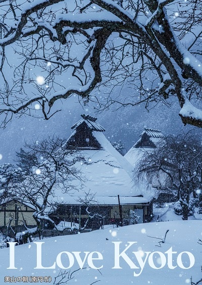 美山の朝（南丹市）