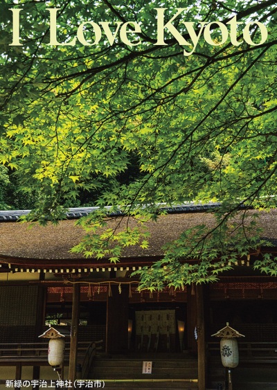 新緑の宇治上神社（宇治市）