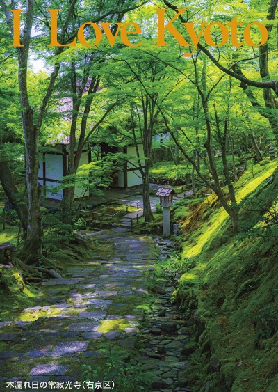 木漏れ日の常寂光寺（右京区）