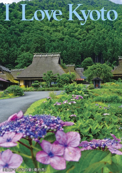 美山かやぶきの里（南丹市）