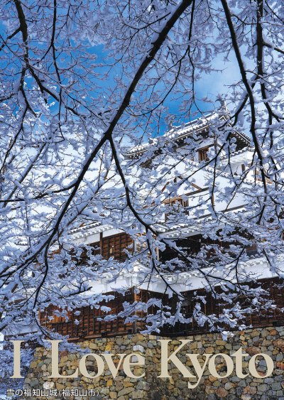 雪の福知山城（福知山市）