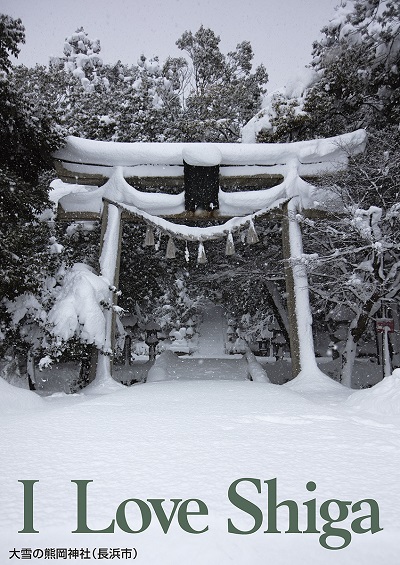 大雪の熊岡神社（長浜市）