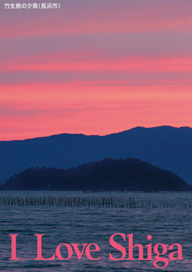 竹生島の夕景（長浜市）