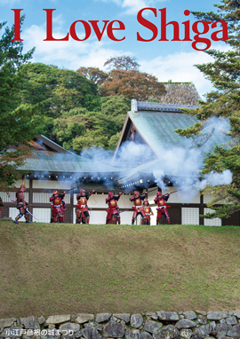 小江戸彦根の城まつり