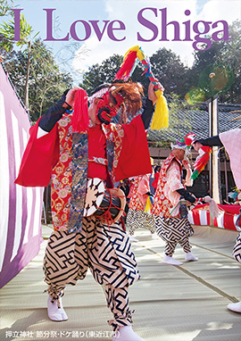 押立神社 節分祭・ドケ踊り（東近江市）