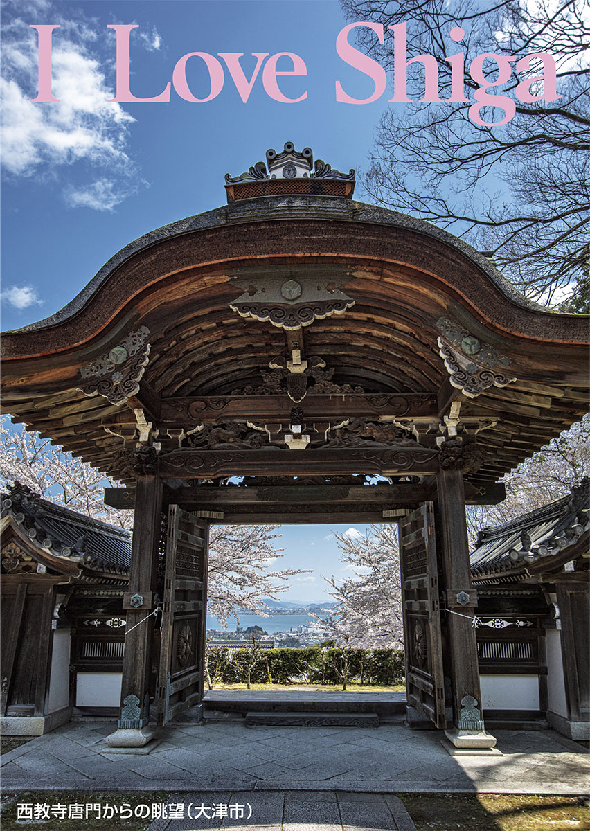 西教寺唐門からの眺望（大津市）