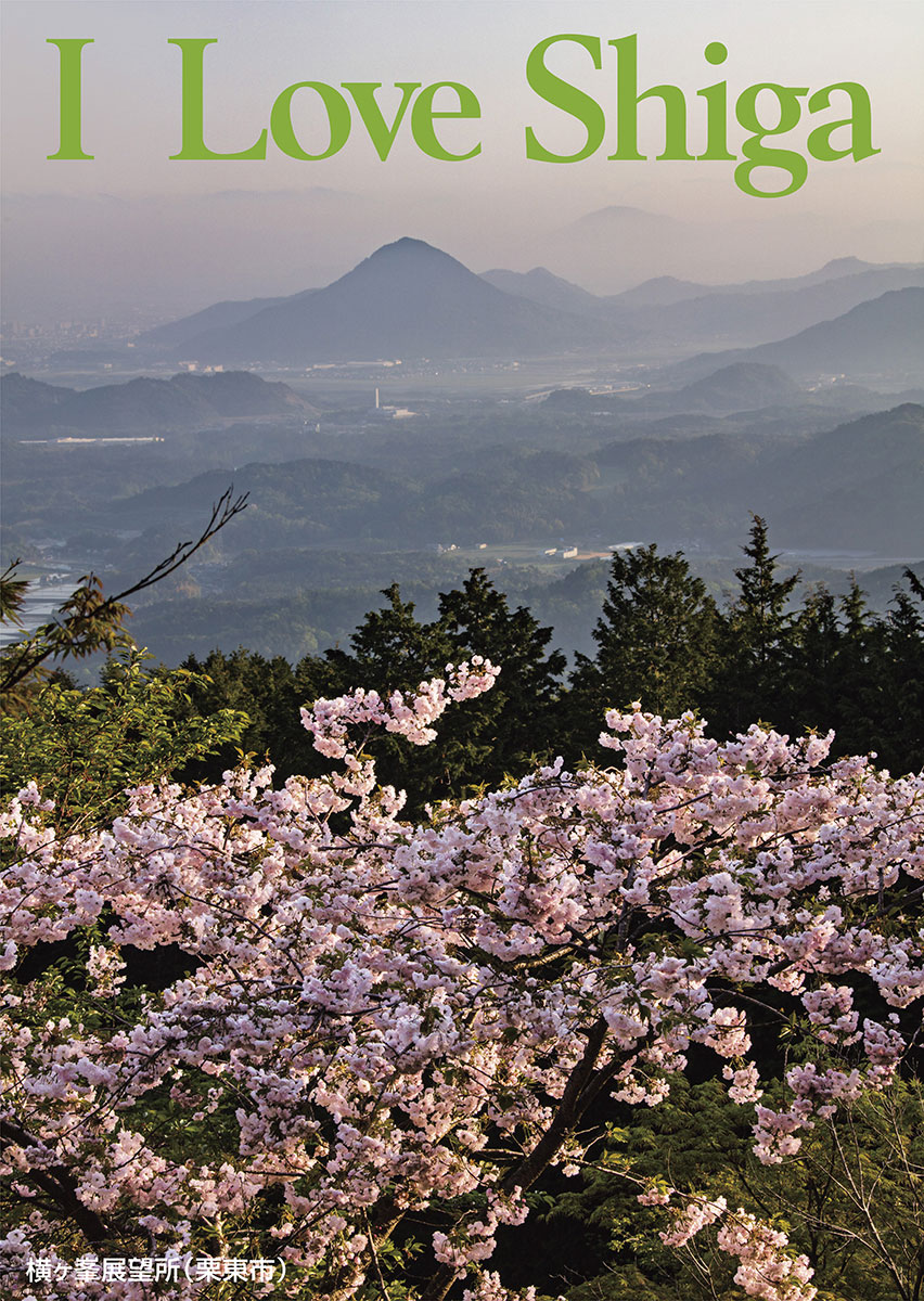 横ヶ峯展望所（栗東市）