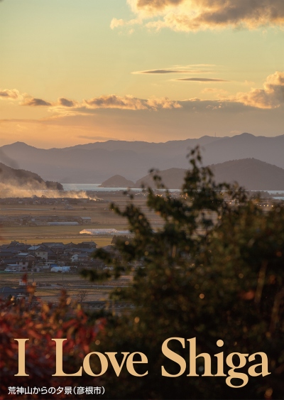 荒神山からの夕景（彦根市）