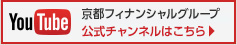 YouTube京都銀行公式チャンネル テレビCMはこちら