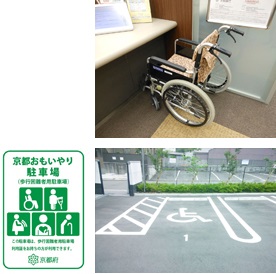 来客用車椅子、車椅子専用駐車場