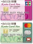京都カードネオカードイメージ