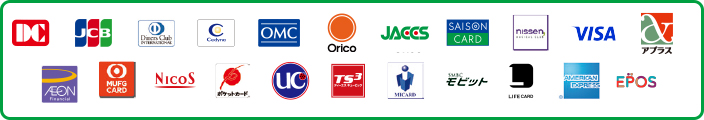 提携カード DC JCB ダイナース セディナ オーエムシー オリコ ジャックス セゾンカード ニッセン VISA アプラス イオン MUFGCARD ニコス ポケットカード UC ティーエスキュービック MICARD モビット ライフカード アメリカンエキスプレス エポスカード