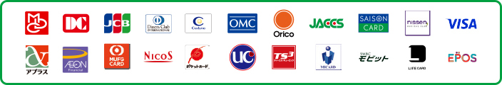 提携カード MDC DC JCB ダイナース セディナ オーエムシー オリコ ジャックス セゾンカード ニッセン VISA アプラス イオン MUFGCARD ニコス ポケットカード UC ティーエスキュービック MICARD モビット ライフカード  エポスカード