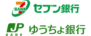 セブン銀行、ゆうちょ銀行ロゴ