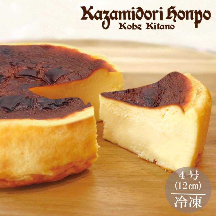 風見鶏バスクチーズケーキ