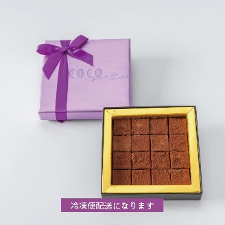 【COCO KYOTO】生チョコレート16個入（マイルドガナッシュ）　送料込み（一部地域除く）