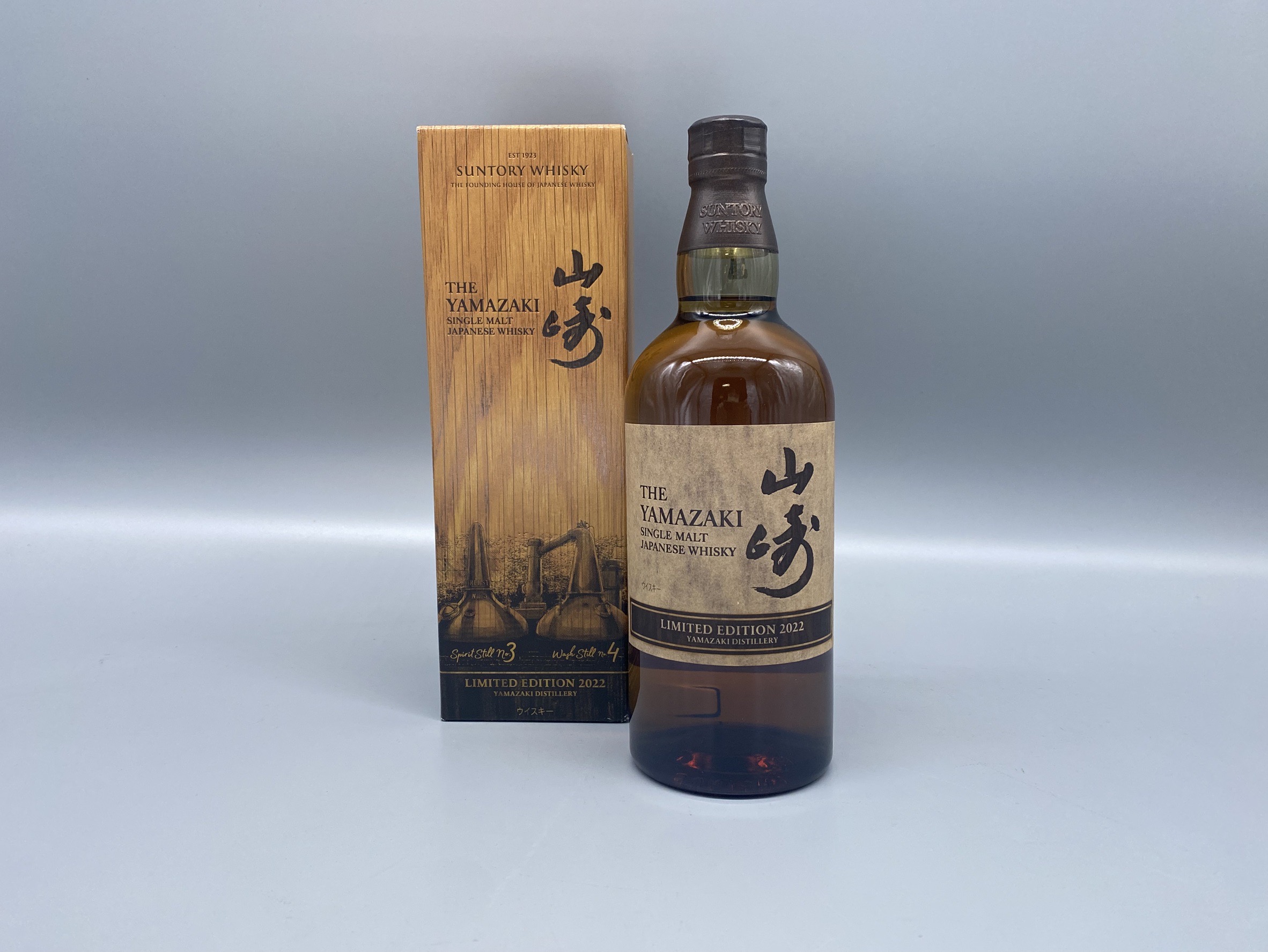 ウイスキー　サントリーシングルモルトウイスキー 山崎 リミテッド エディション 2022　700ml　43度