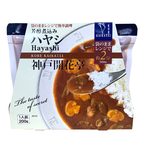 神戸開花亭 芳醇煮込み ハヤシ 200ｇ × ５個