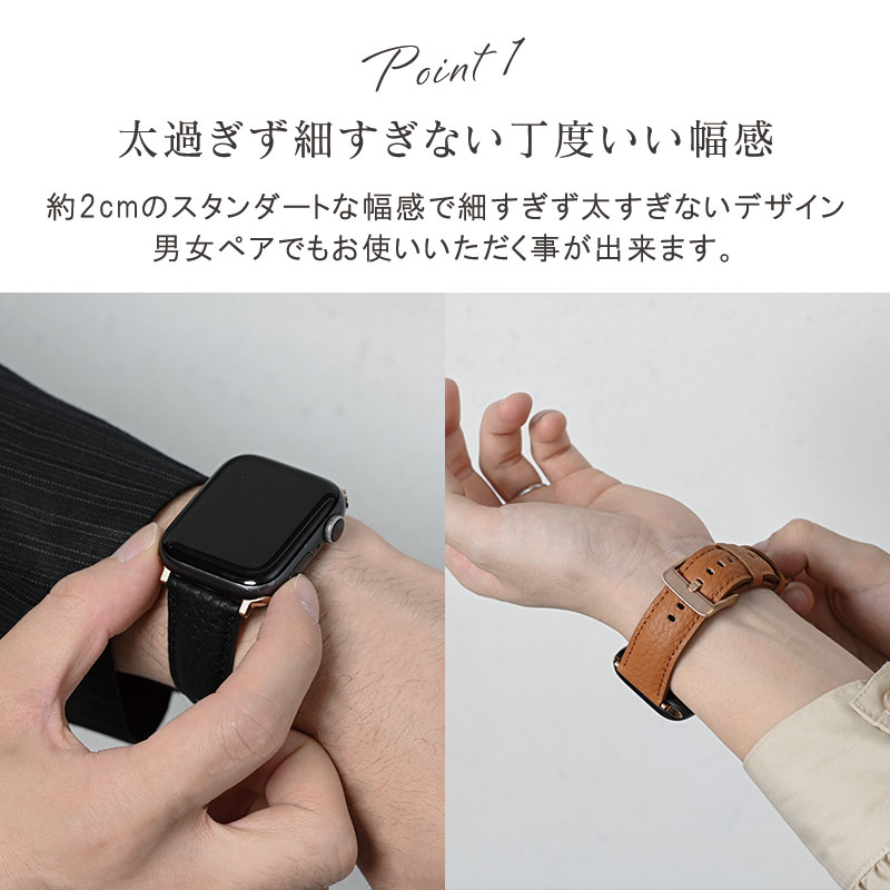 Bona Sieg】 アップルウォッチ バンド レディース 女性 おしゃれ