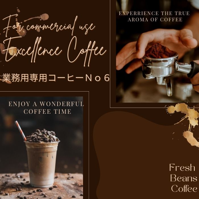 コーヒー 送料無料 鮮度抜群 業務用エクセレンスブレンド no6 2kg (粉） プロ仕様の業務用コーヒー
