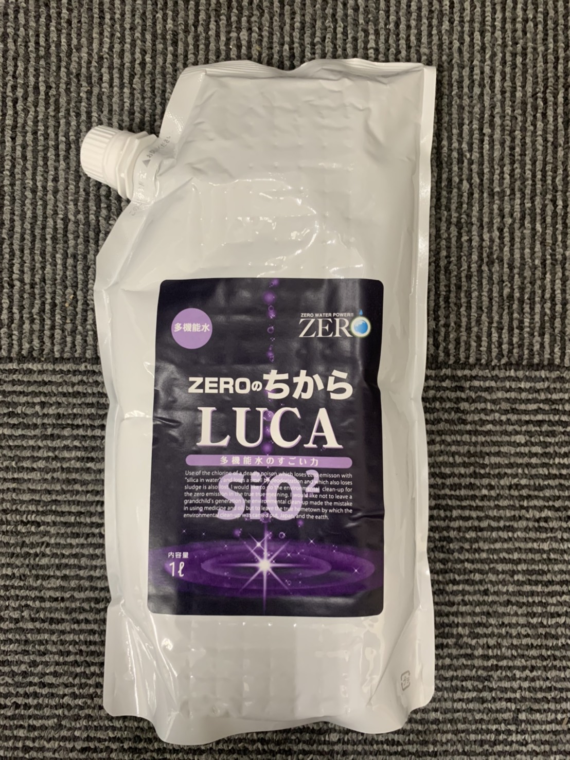 ＺＥＲＯのちからＬＵＣＡ