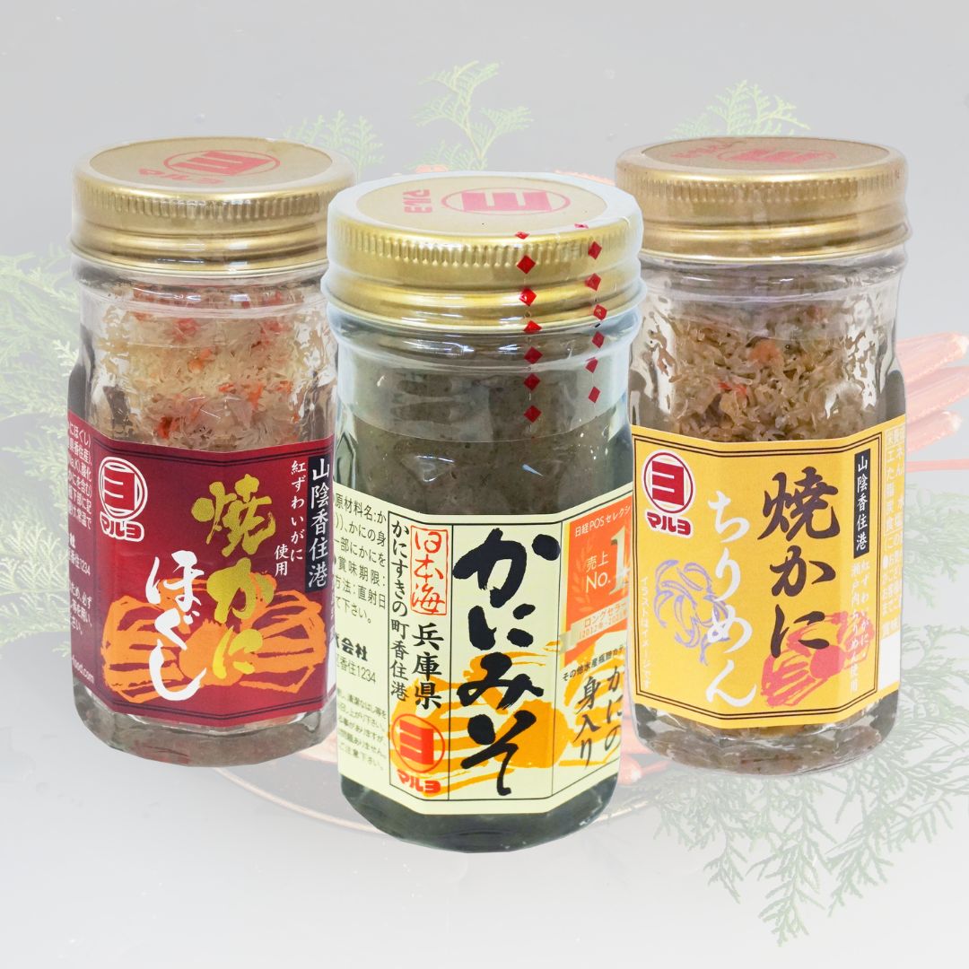 香住がに三味詰め合わせB
