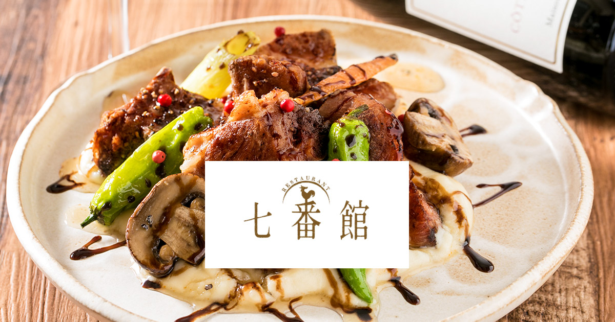 ことより特別弁当