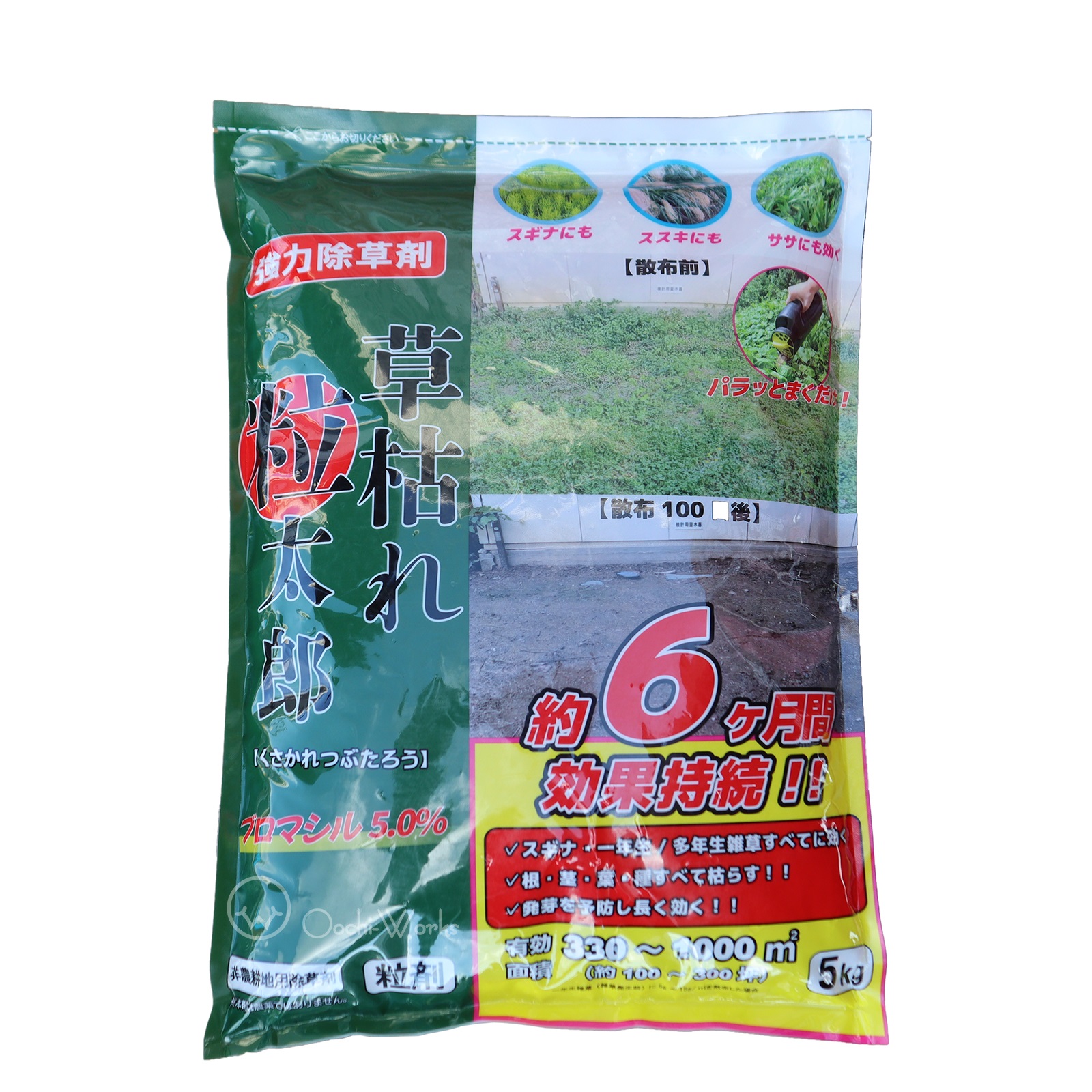 除草剤 草枯れ粒太郎 5kg
