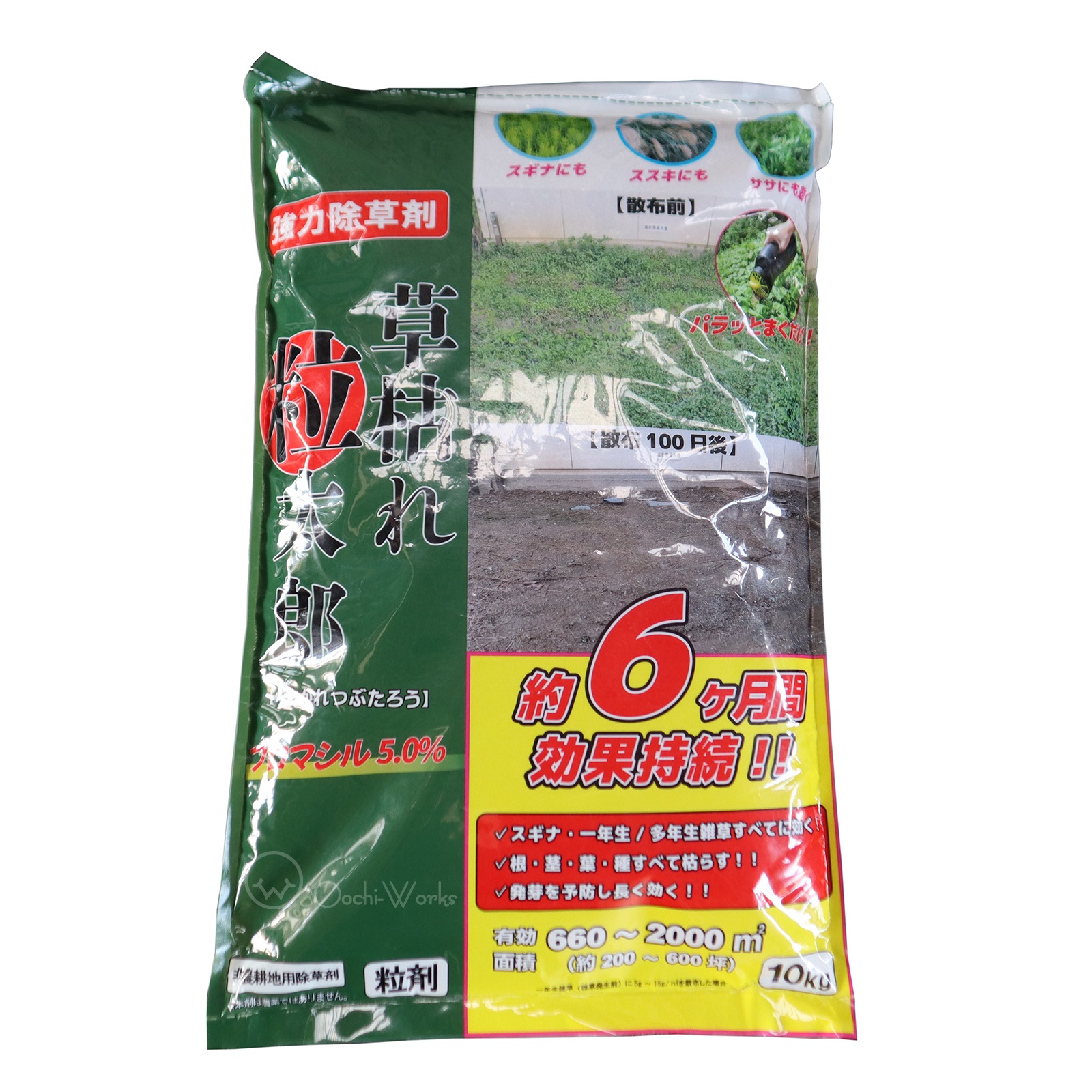 除草剤 草枯れ粒太郎 10kg