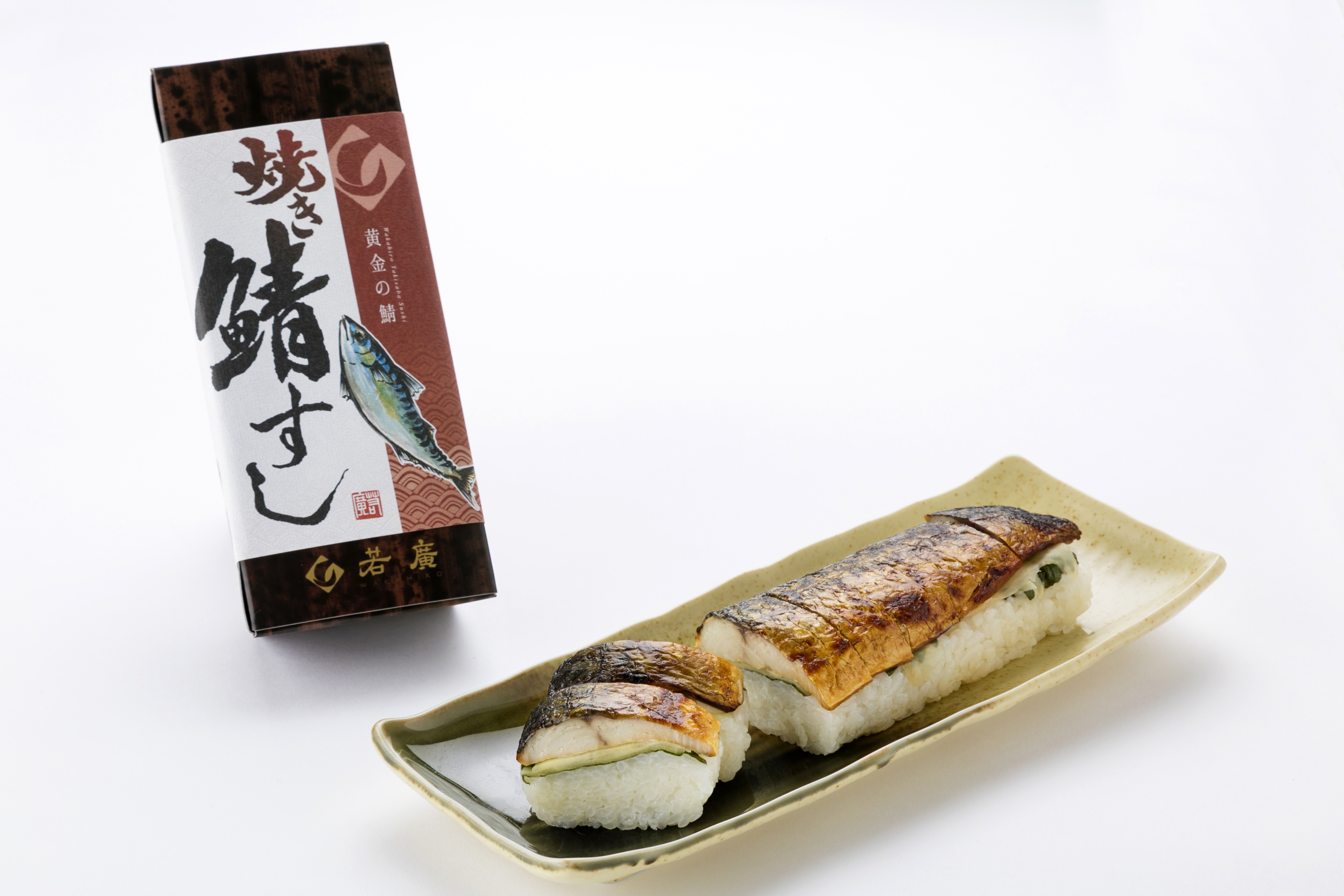 焼き鯖すし