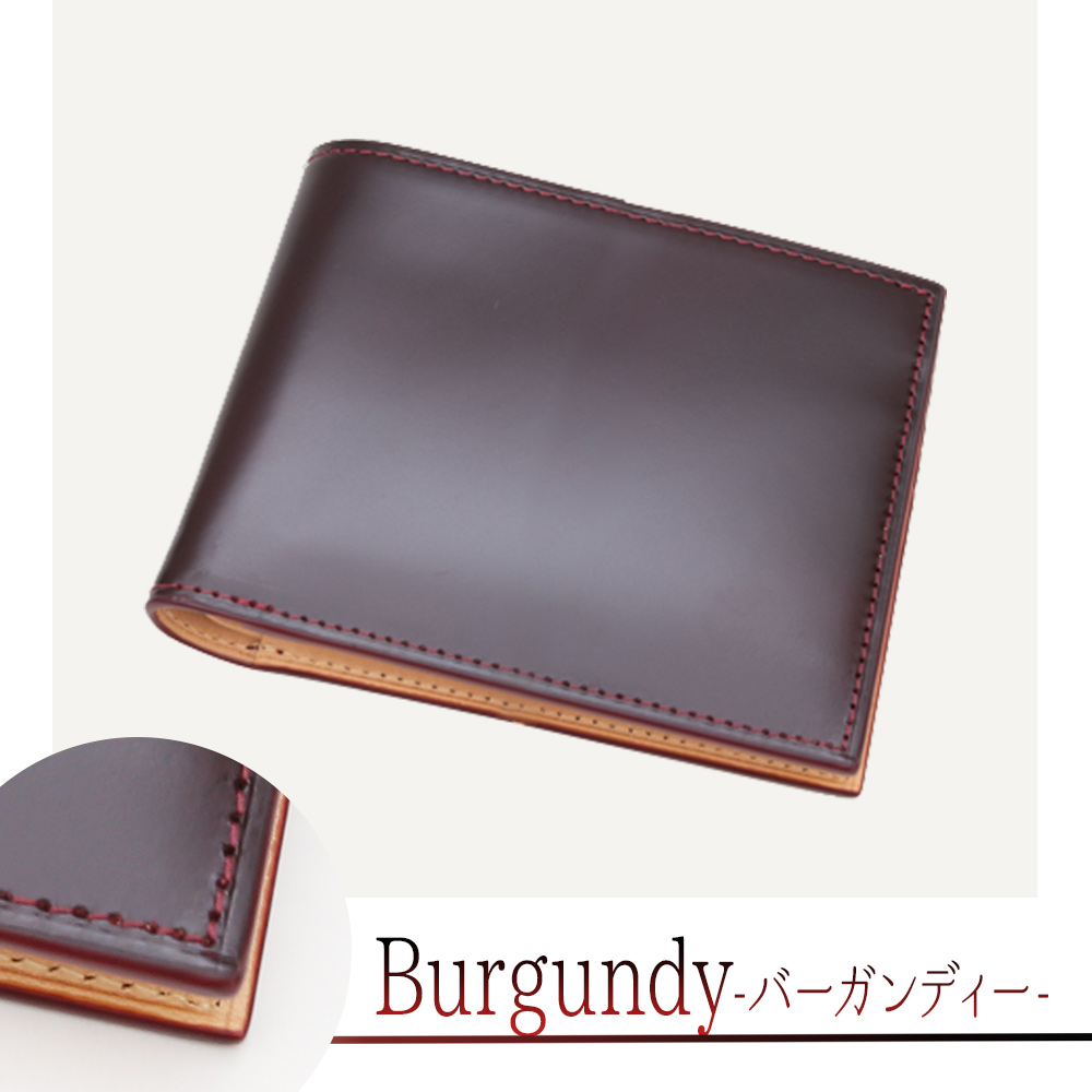 Glucklicher Kerl(ギリュックリヒャ ケアル)財布 コードバン レザー 二つ折り メンズ 純札入れ 小銭入れナシ 名入れ無料 お父さん  誕生日 プレゼント GK-011 (5variation)