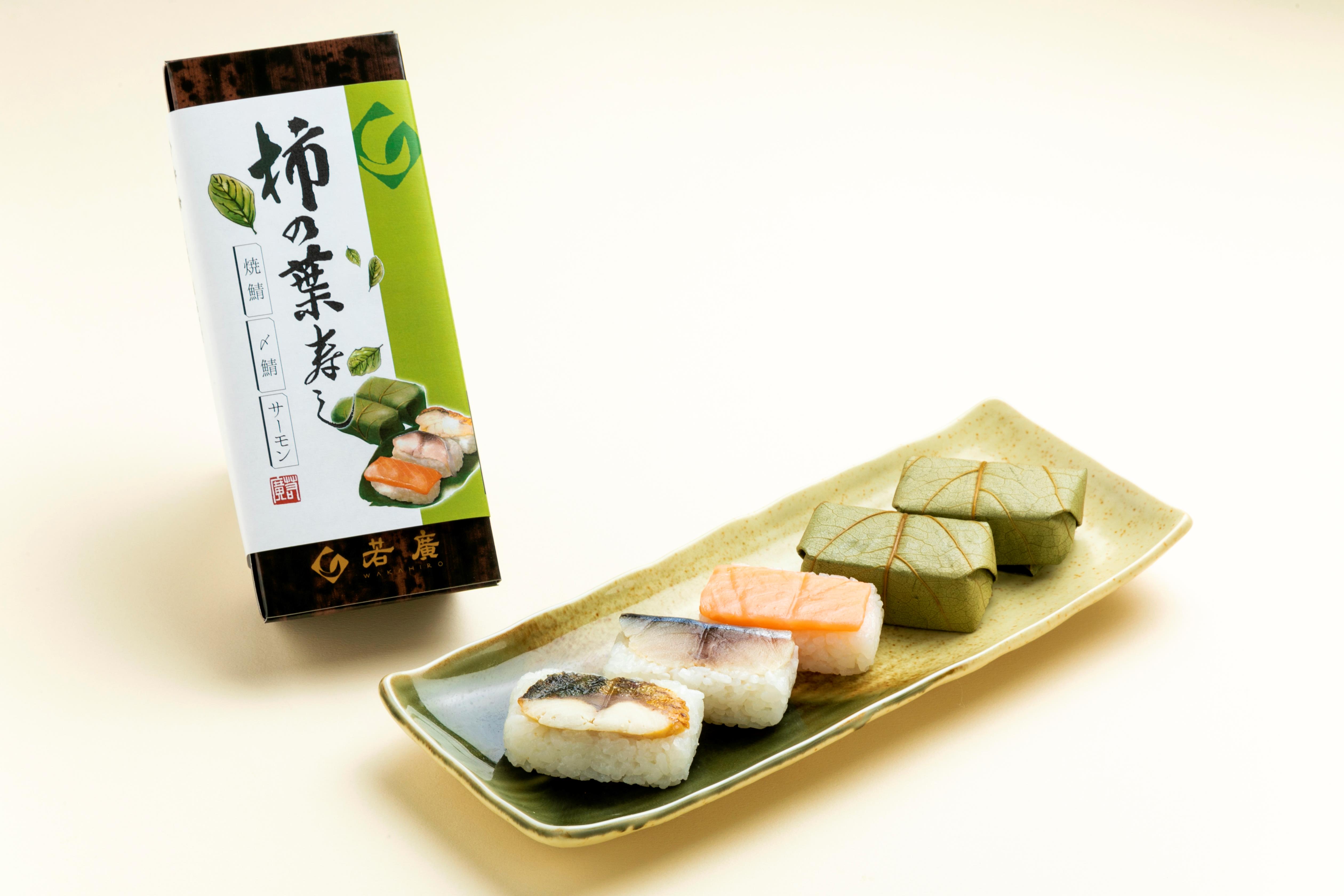 柿の葉寿し（焼鯖・〆鯖・サーモン）