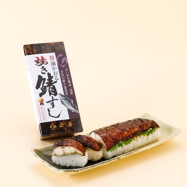 醤油かおる焼き鯖すし