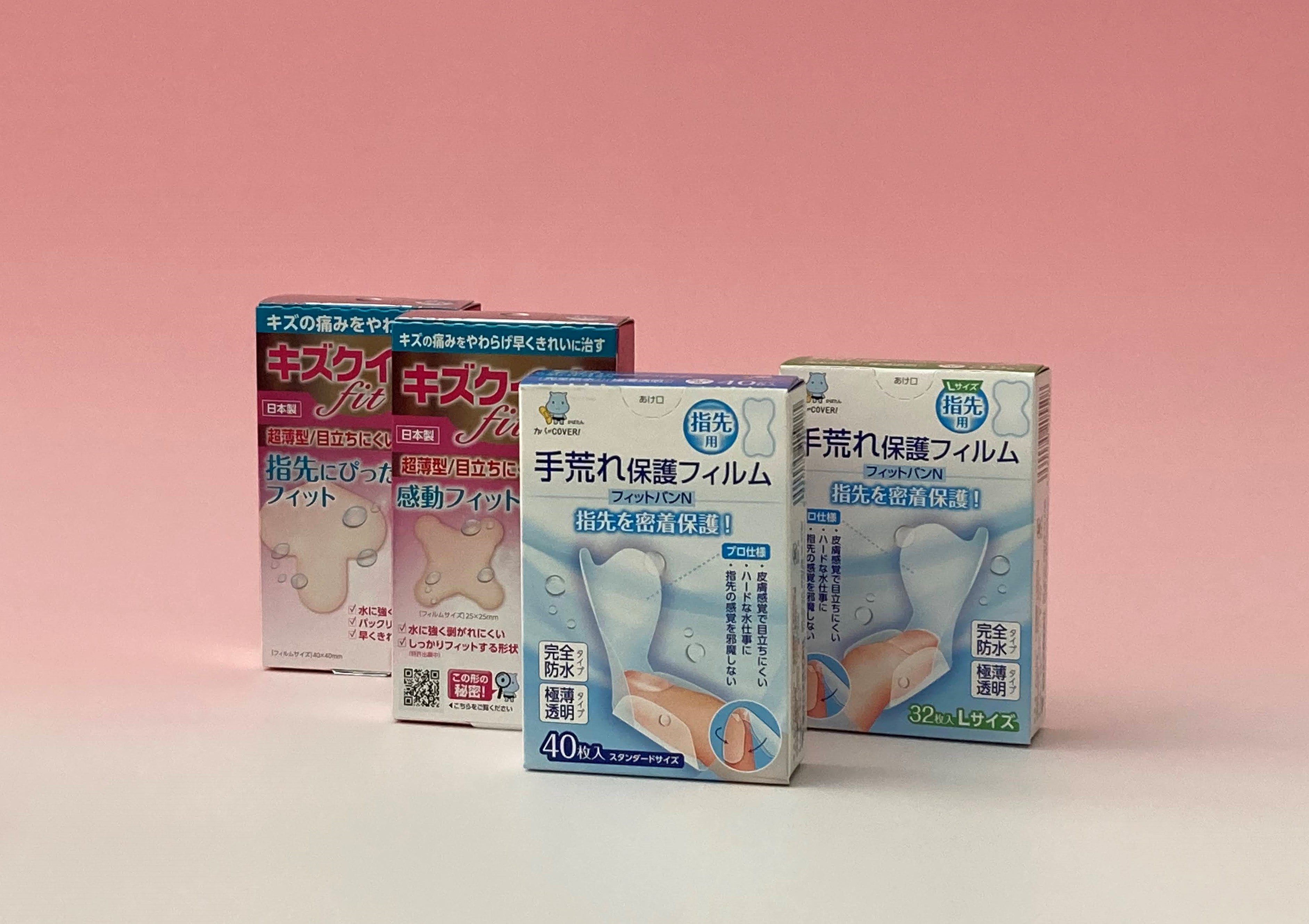 手荒れ対策 絆創膏セット 指先 ･ ささくれスペシャル