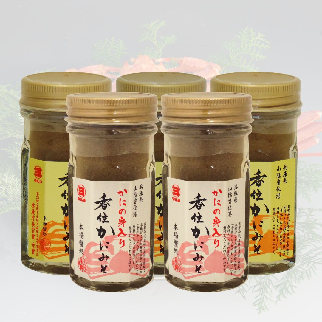 香住かにみそ　5本セット
