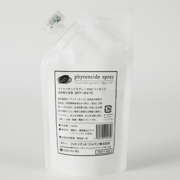 フィトンチッドスプレーペンタイプ詰替え溶液100ml