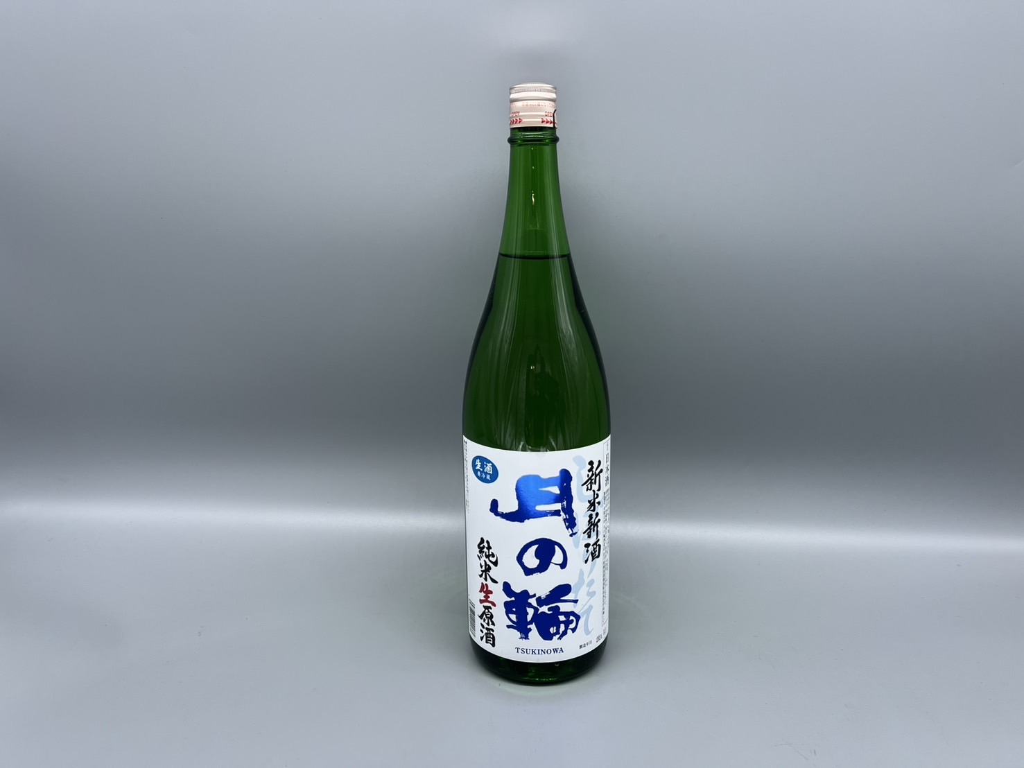 日本酒　月の輪　新米新酒　純米生原酒　1800ml