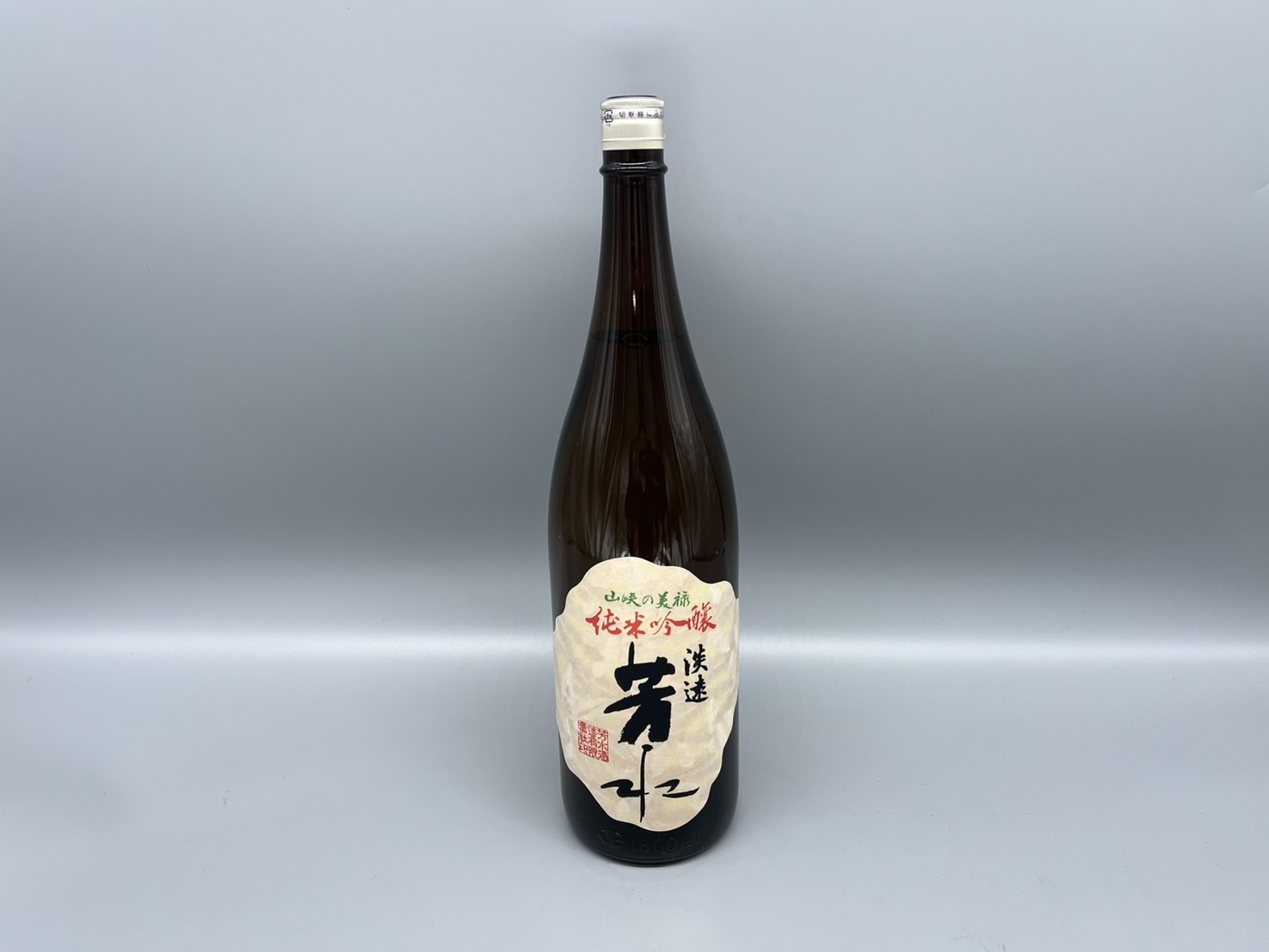 日本酒　芳水 純米吟醸　淡遠　1800ml