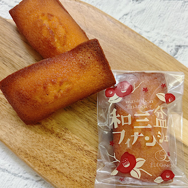 和三盆フィナンシェ・マドレンヌ詰め合わせ 10個入り【送料無料】