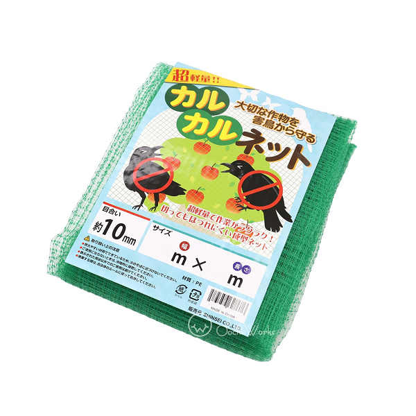 カルカルネット 2ｍ×10ｍ 超軽量ネット