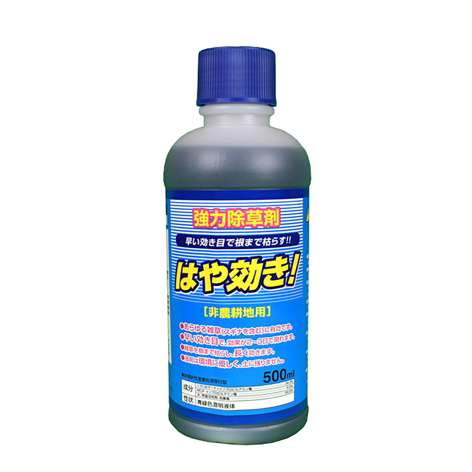 はや効き 500ml 20本入り