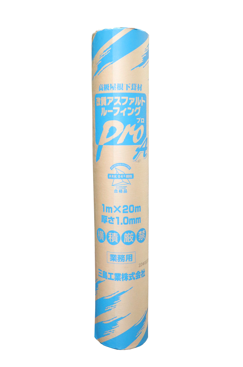 ゴムアスルーフィング
