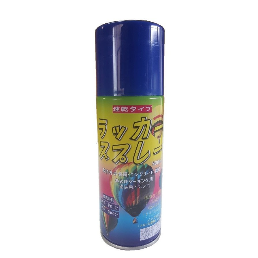 ラッカースプレー 青 48本入