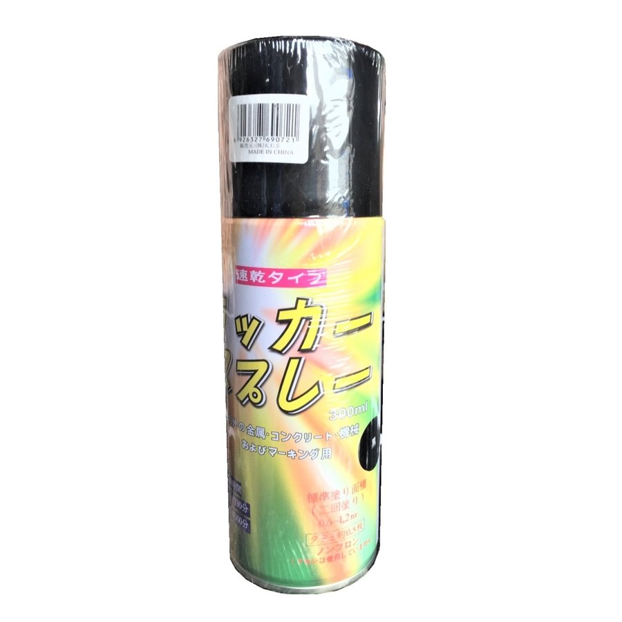 ラッカースプレー 黒 48本入